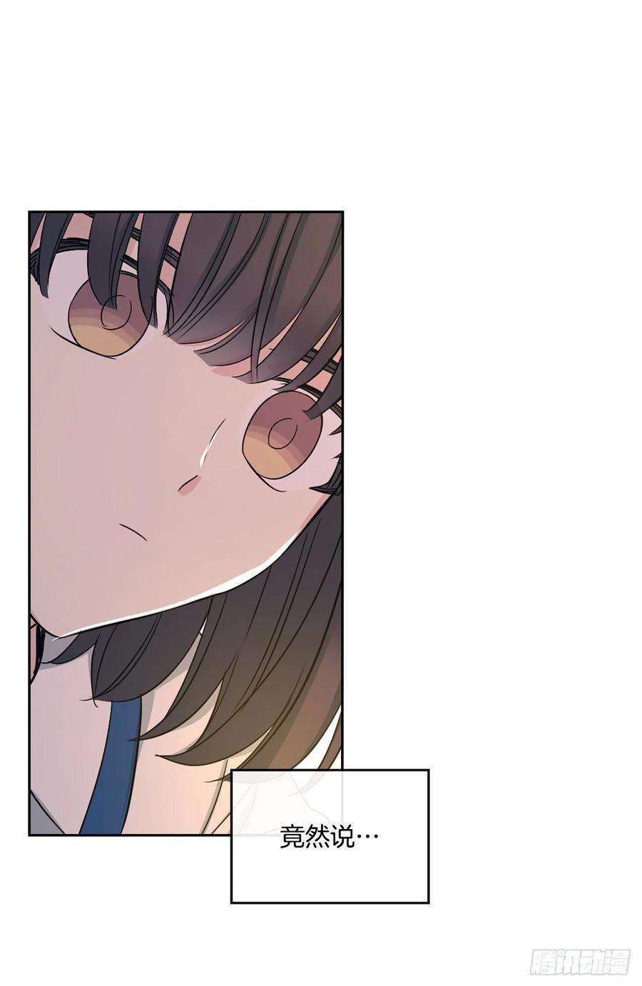 网络小说的法则95.你在干什么？