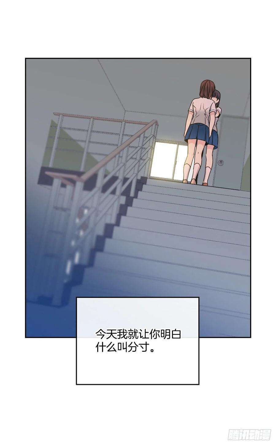 网络小说的法则95.你在干什么？