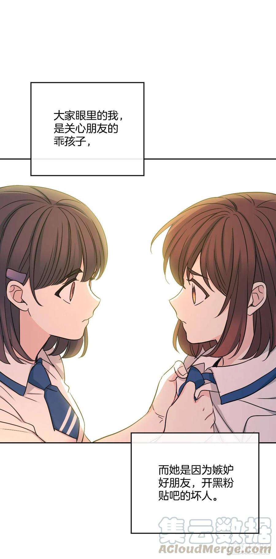 网络小说的法则95.你在干什么？