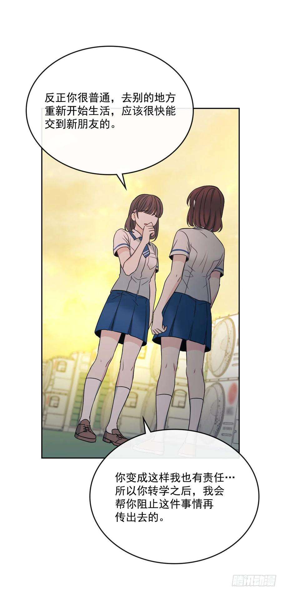 网络小说的法则95.你在干什么？