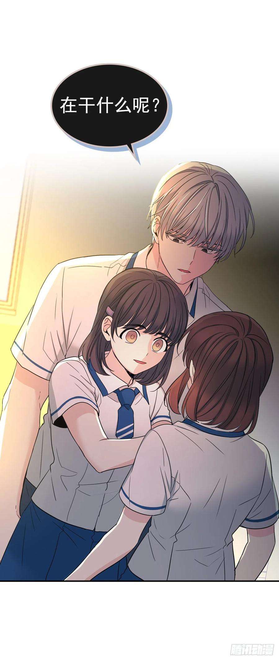 网络小说的法则95.你在干什么？