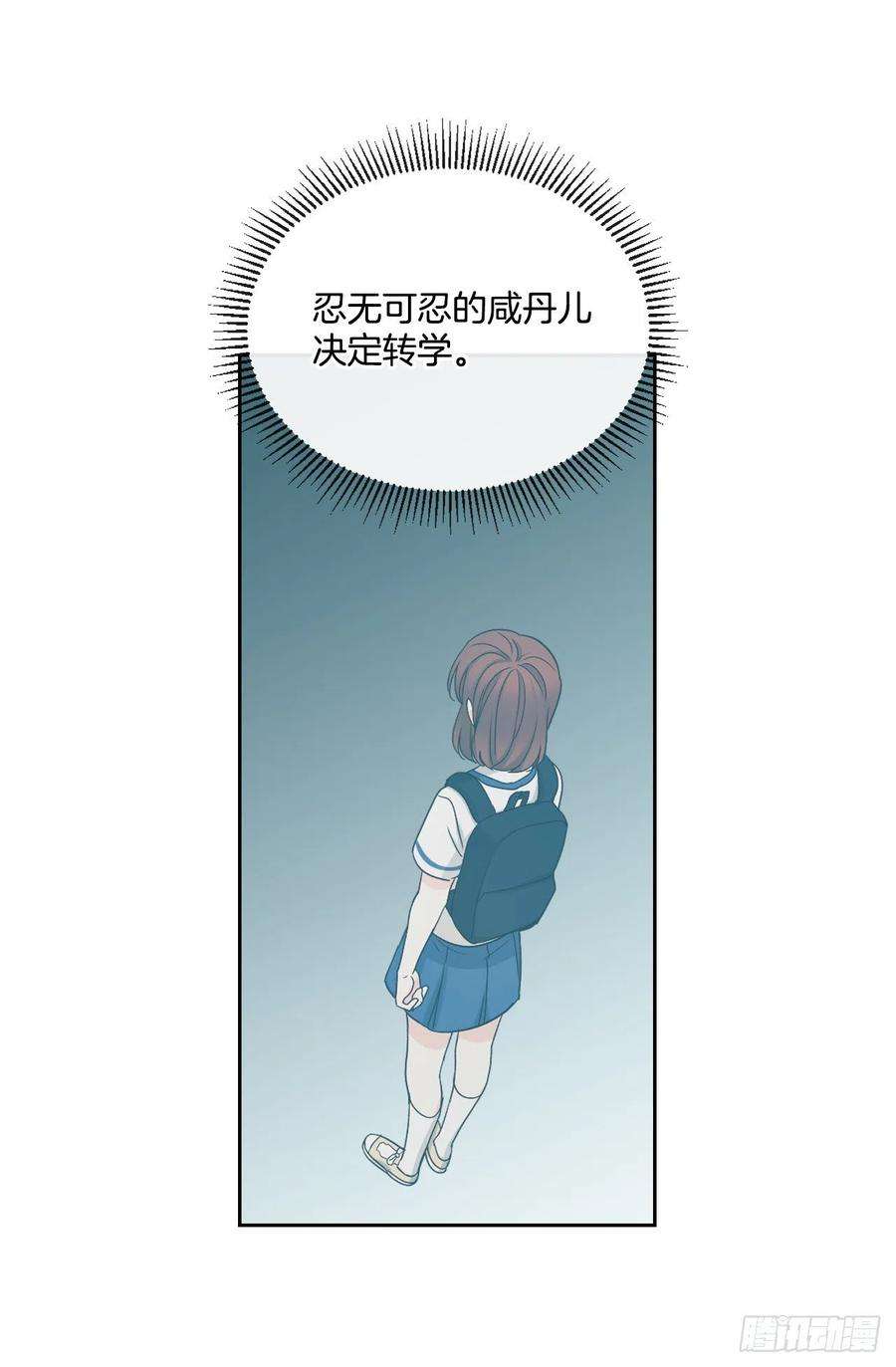 网络小说的法则95.你在干什么？