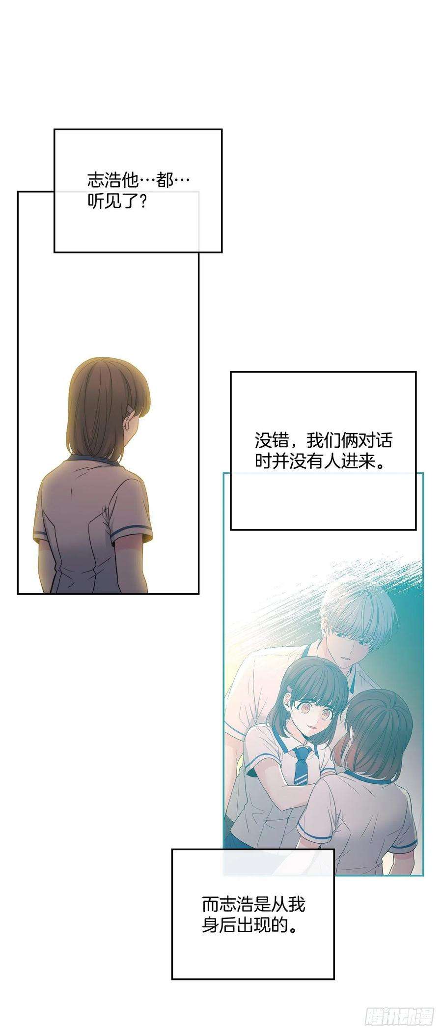 网络小说的法则96.被拆穿
