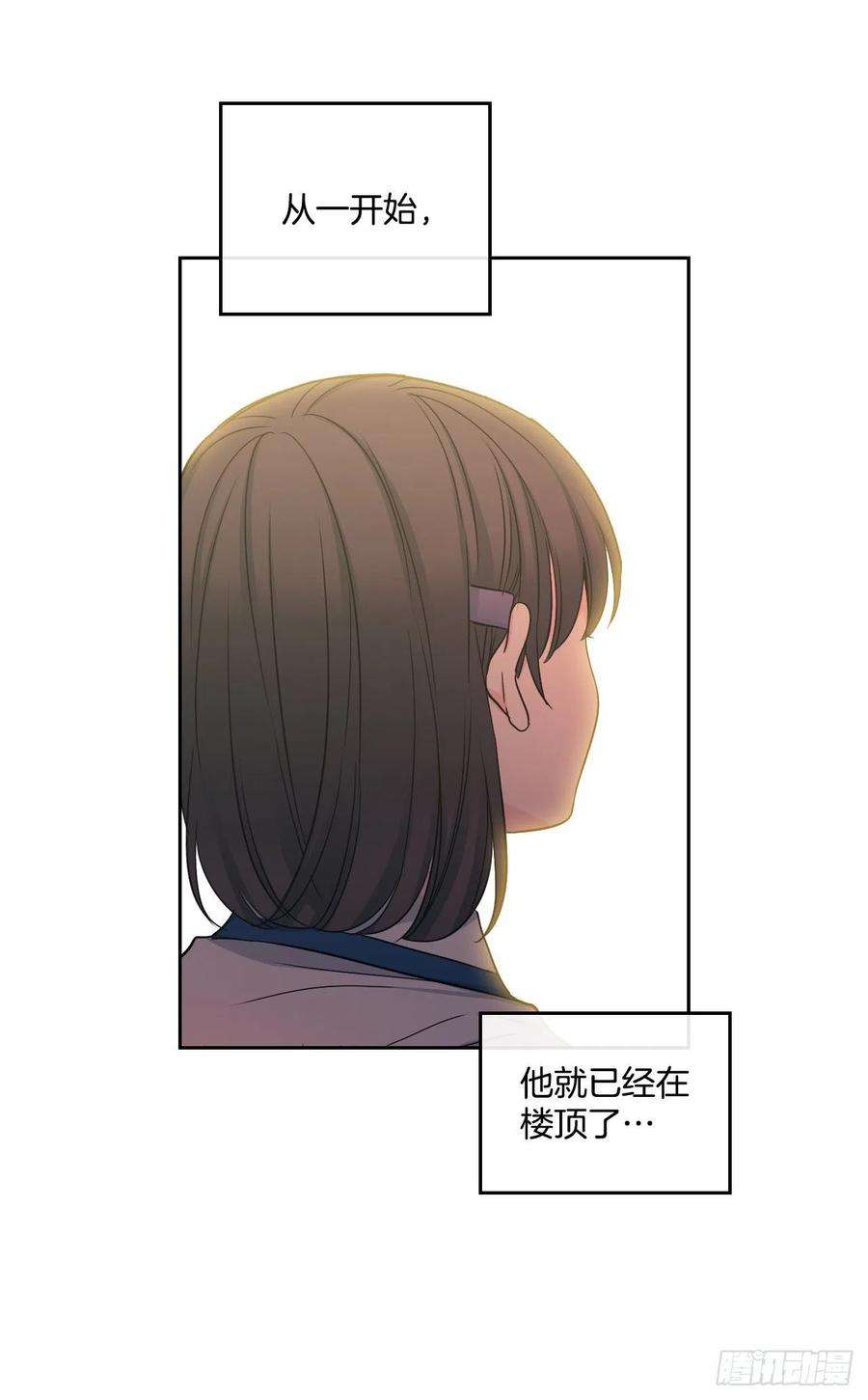 网络小说的法则96.被拆穿