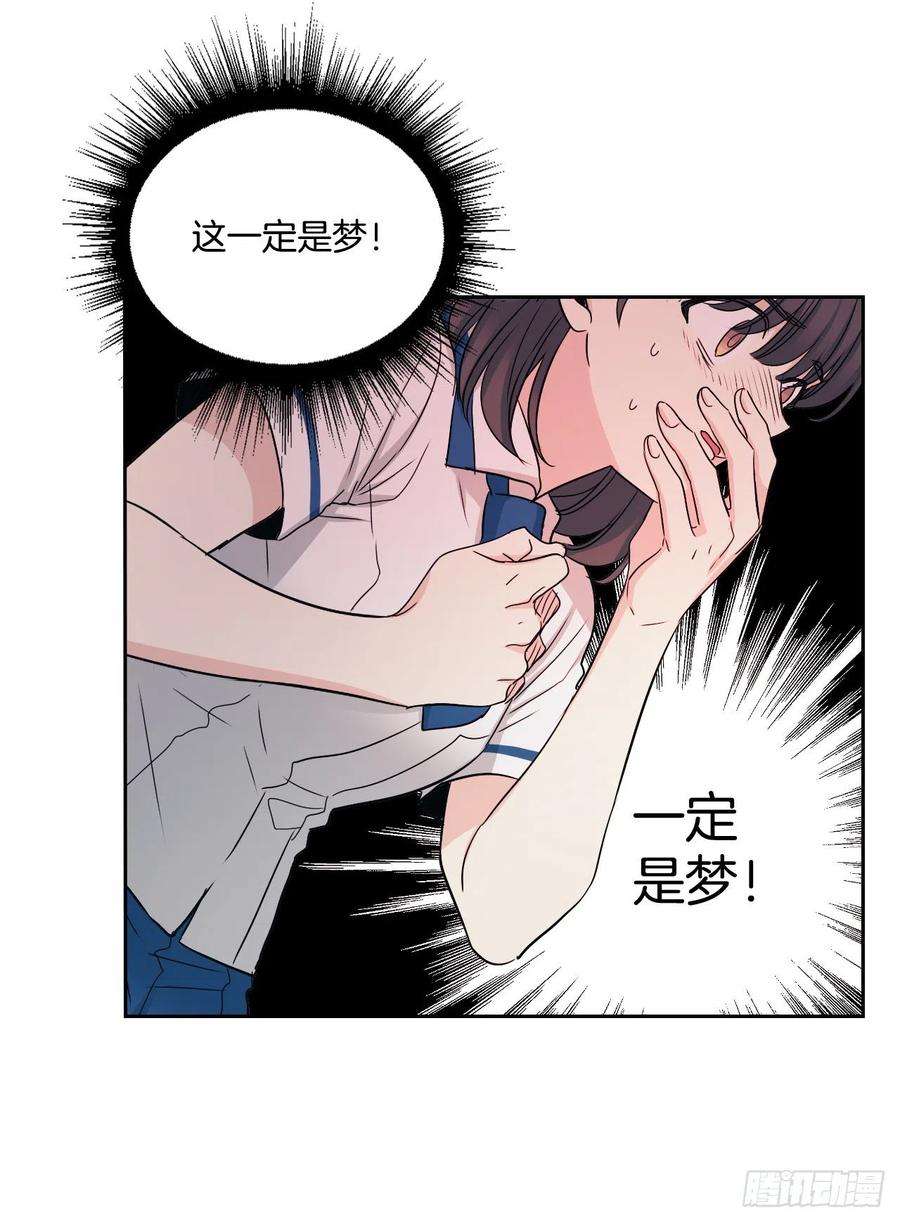 网络小说的法则96.被拆穿