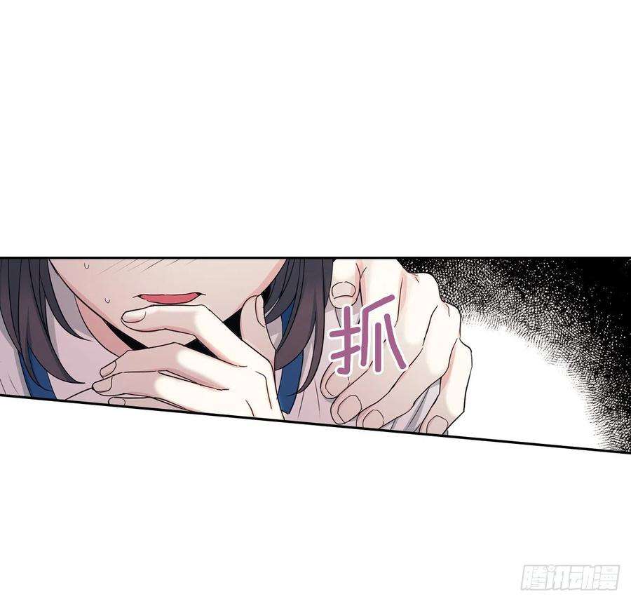 网络小说的法则96.被拆穿