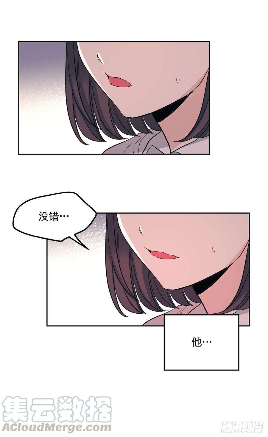 网络小说的法则96.被拆穿