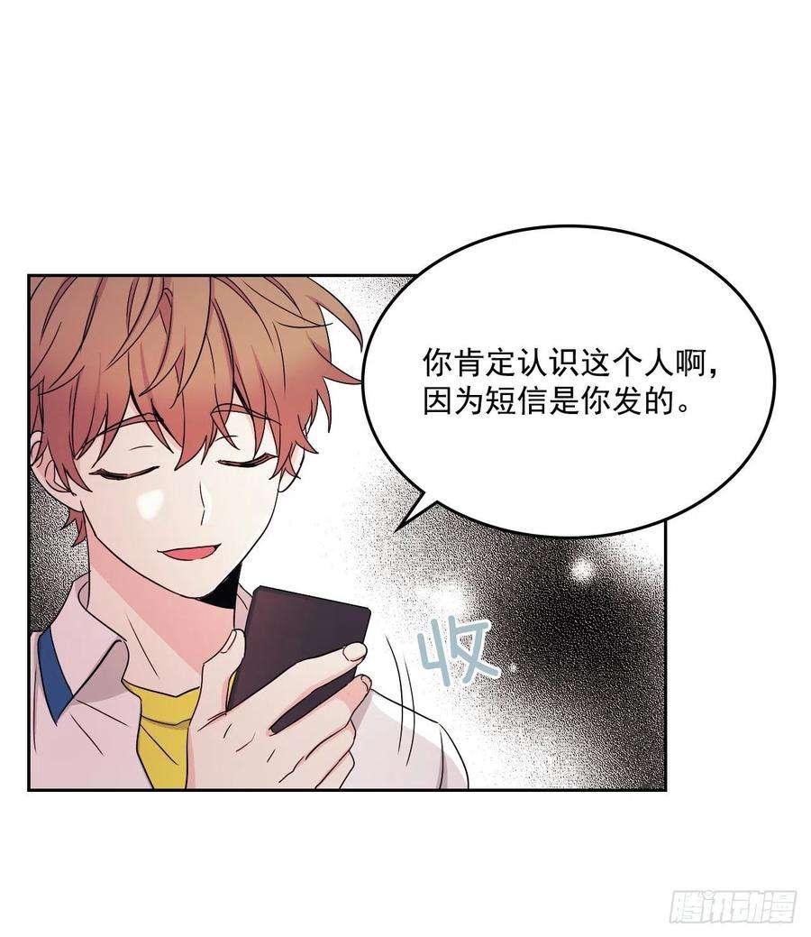 网络小说的法则96.被拆穿