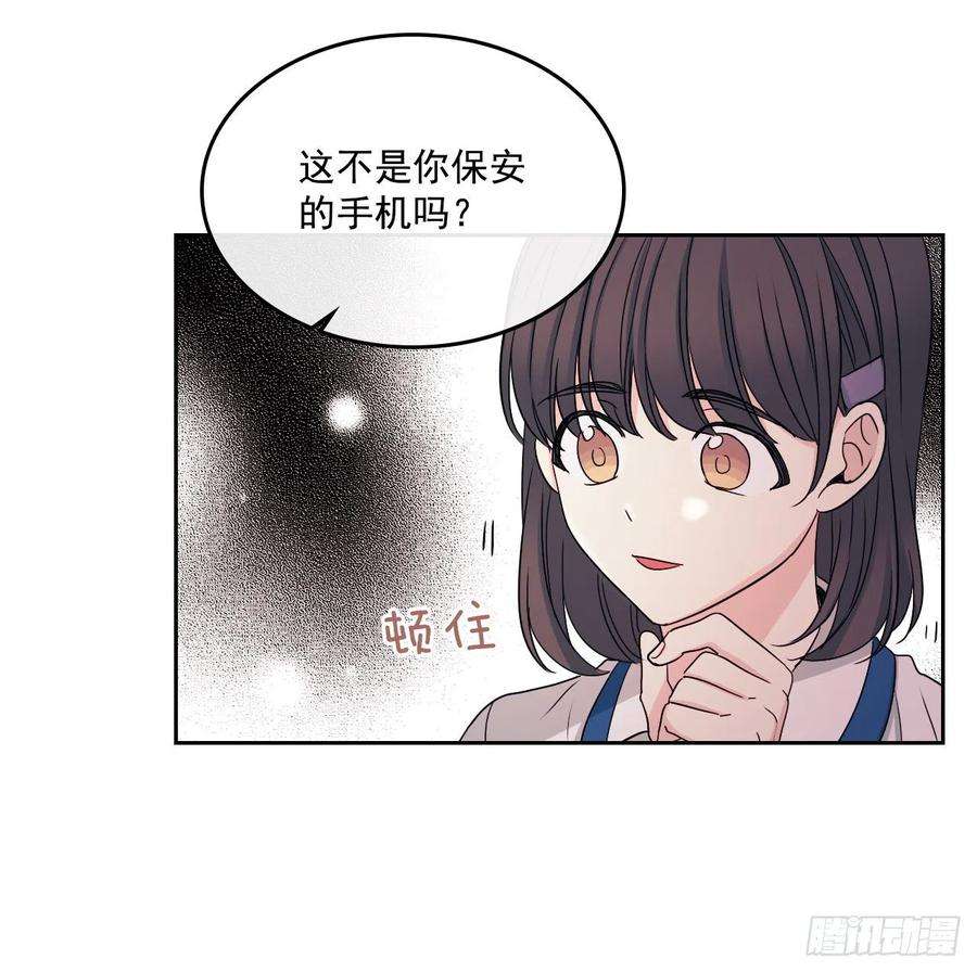 网络小说的法则96.被拆穿