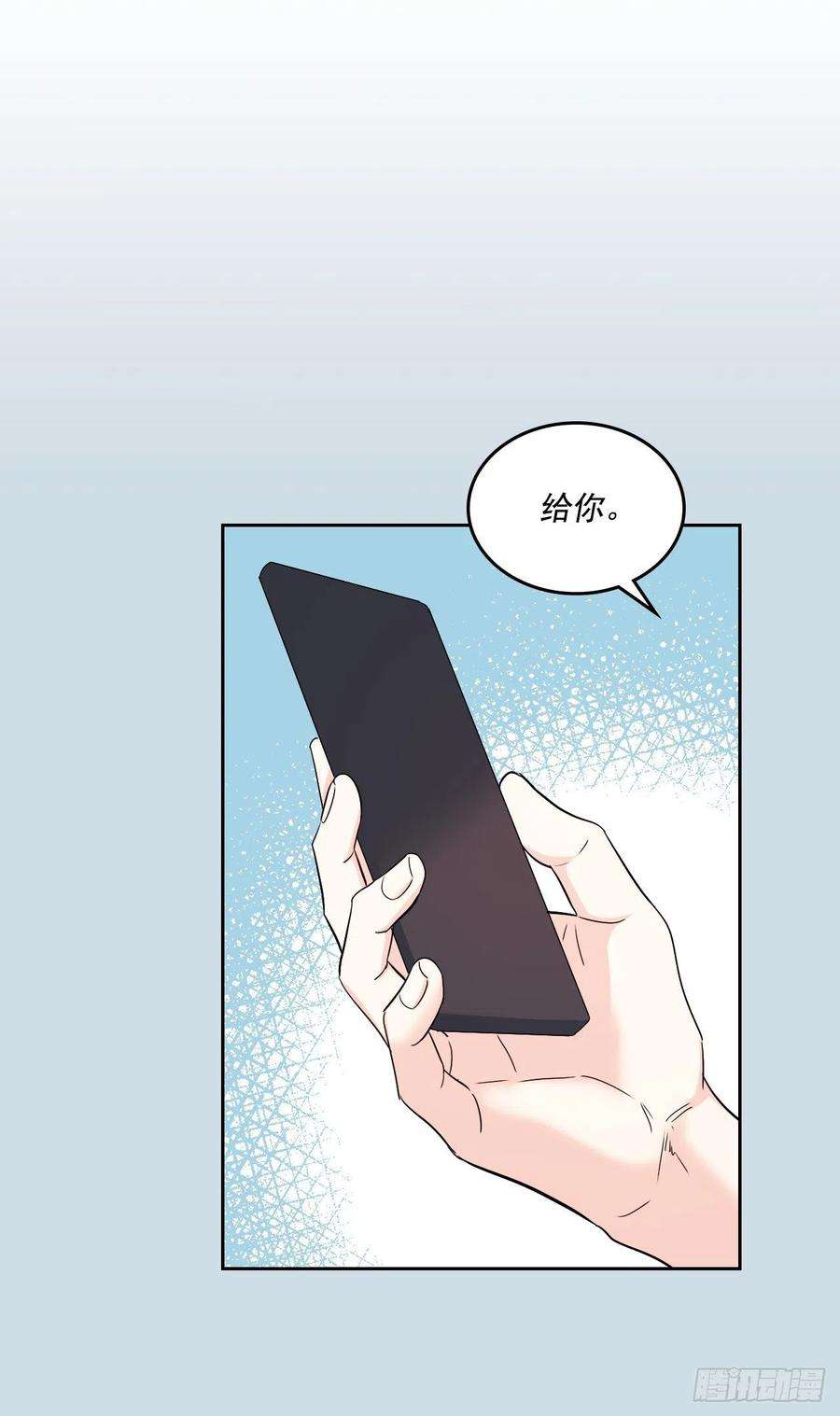 网络小说的法则96.被拆穿