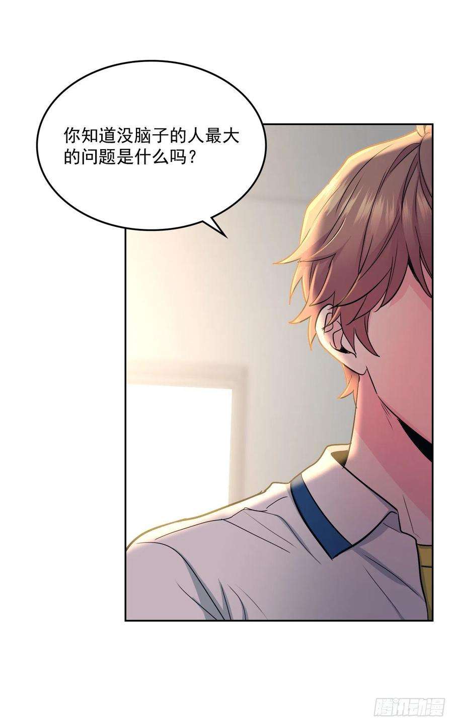 网络小说的法则96.被拆穿