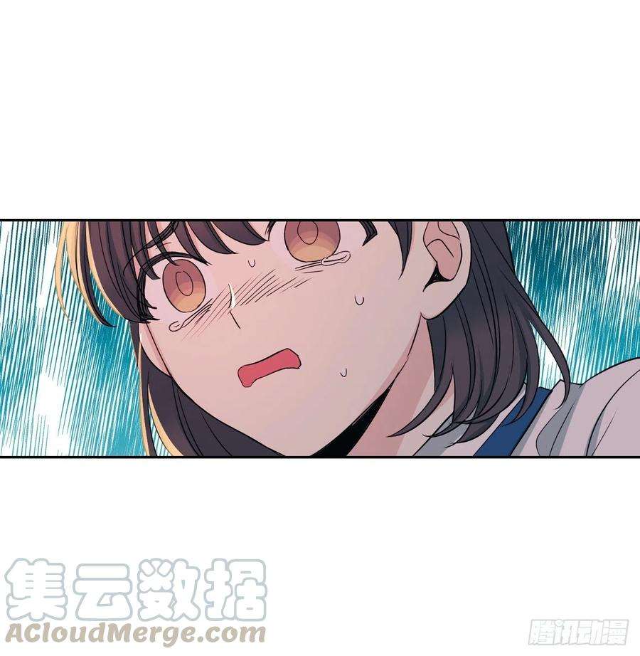 网络小说的法则96.被拆穿