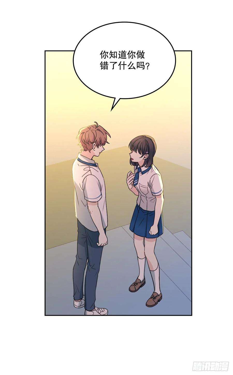 网络小说的法则97.你没事吗？