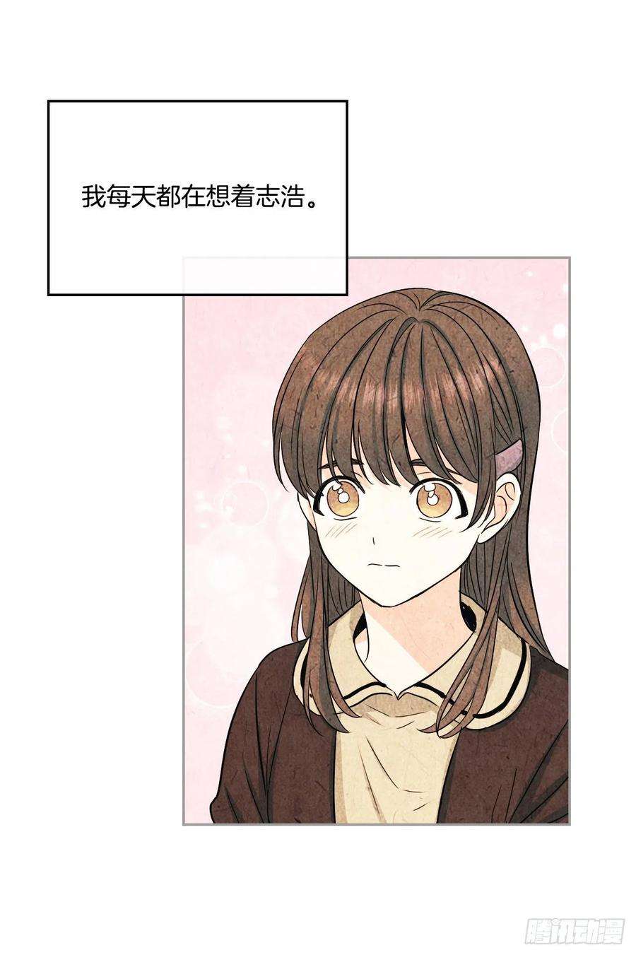 网络小说的法则97.你没事吗？