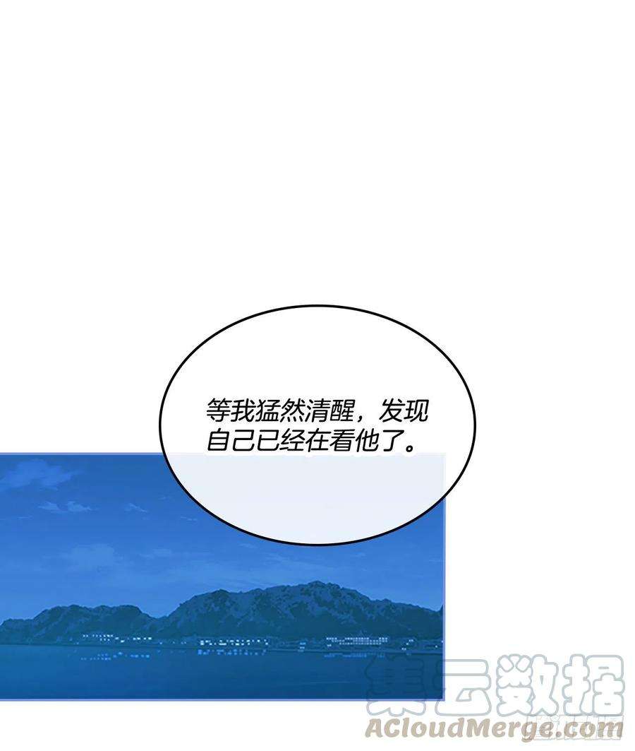 网络小说的法则97.你没事吗？