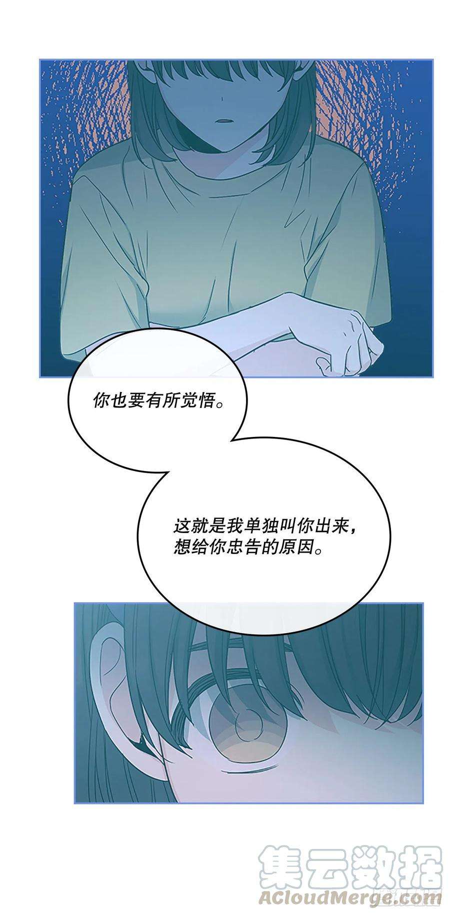 网络小说的法则97.你没事吗？