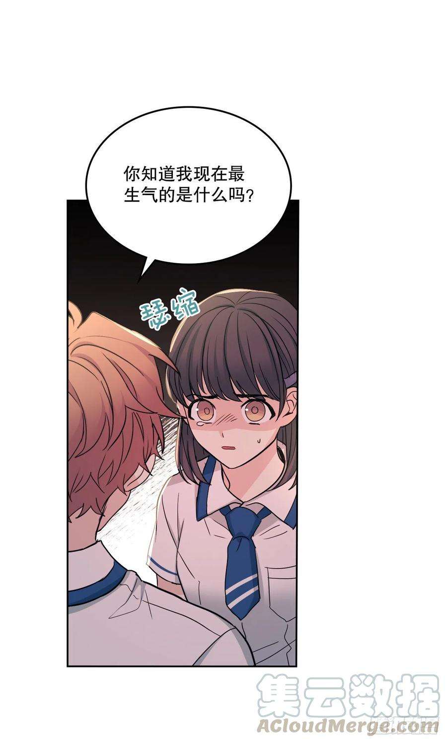 网络小说的法则97.你没事吗？