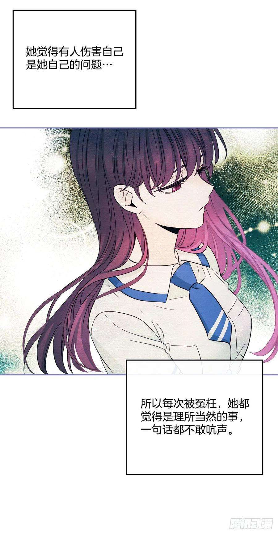 网络小说的法则97.你没事吗？