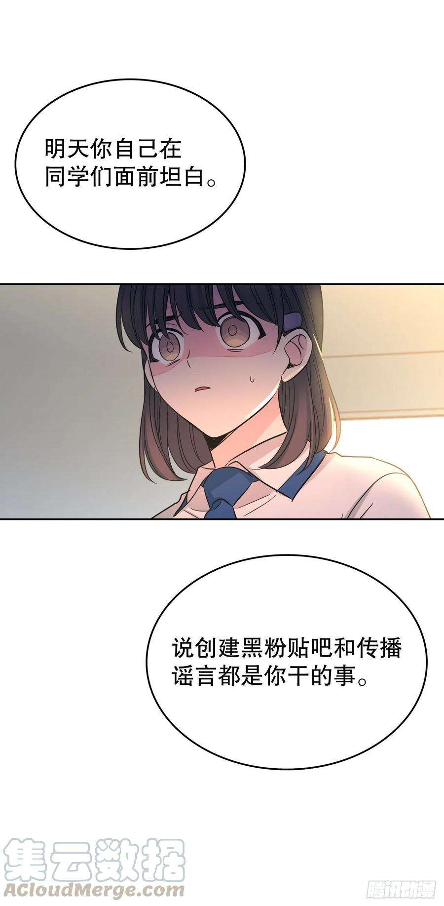 网络小说的法则97.你没事吗？