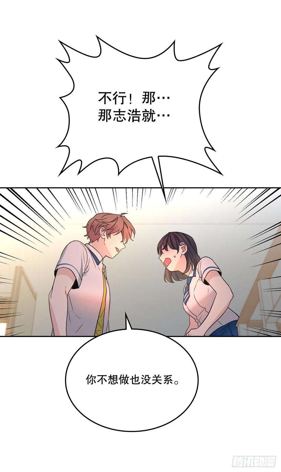 网络小说的法则97.你没事吗？