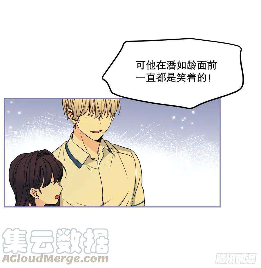 网络小说的法则97.你没事吗？