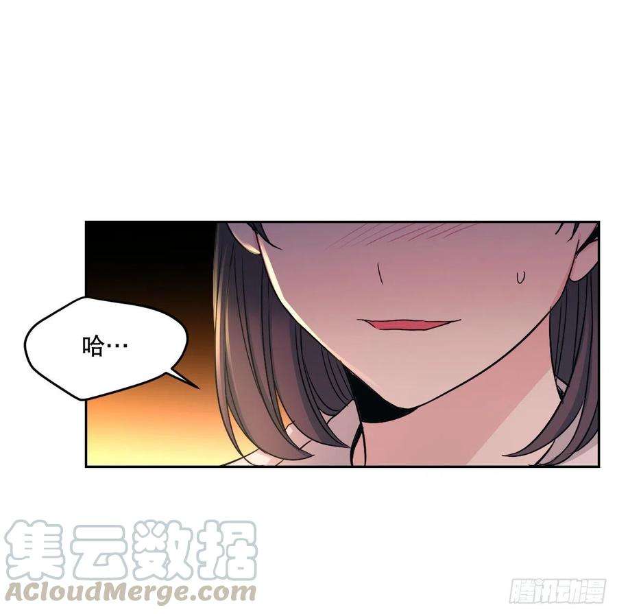 网络小说的法则97.你没事吗？