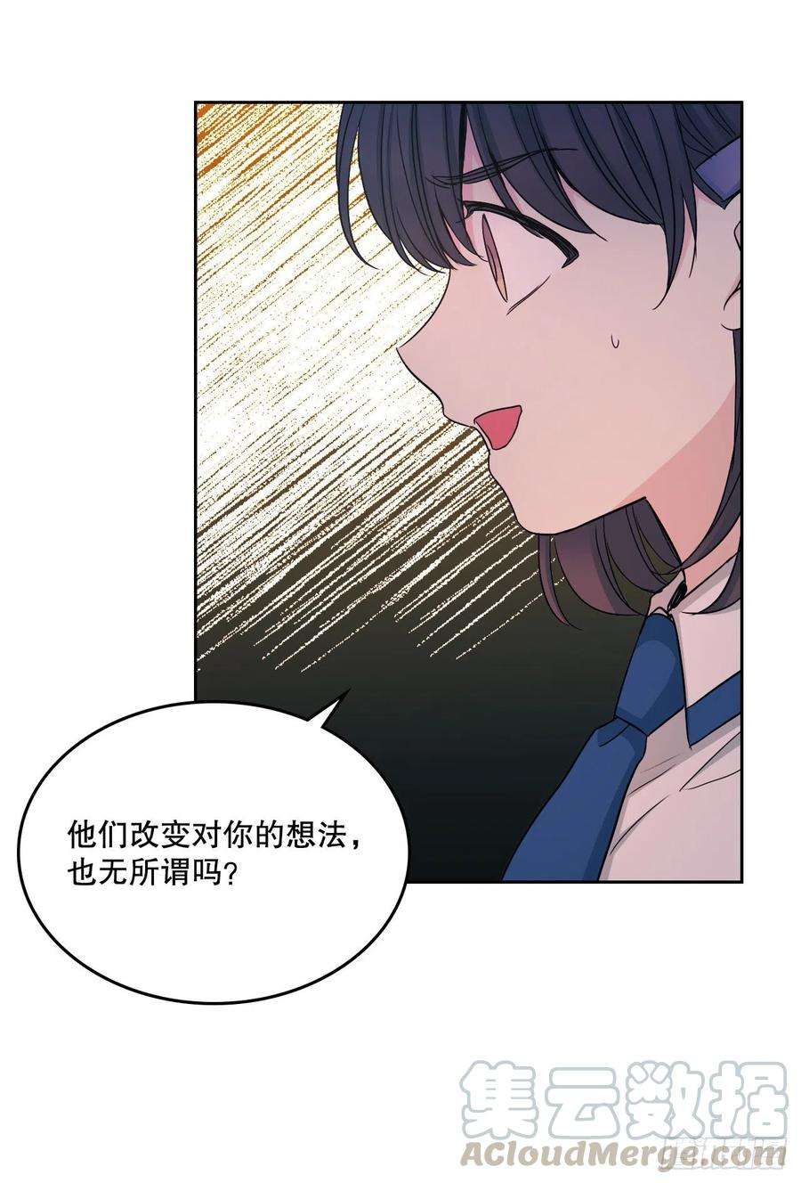 网络小说的法则97.你没事吗？