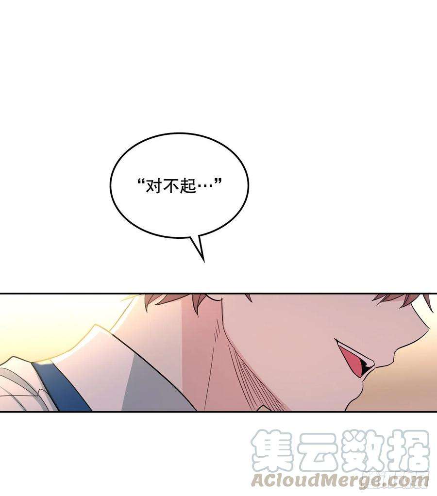 网络小说的法则97.你没事吗？
