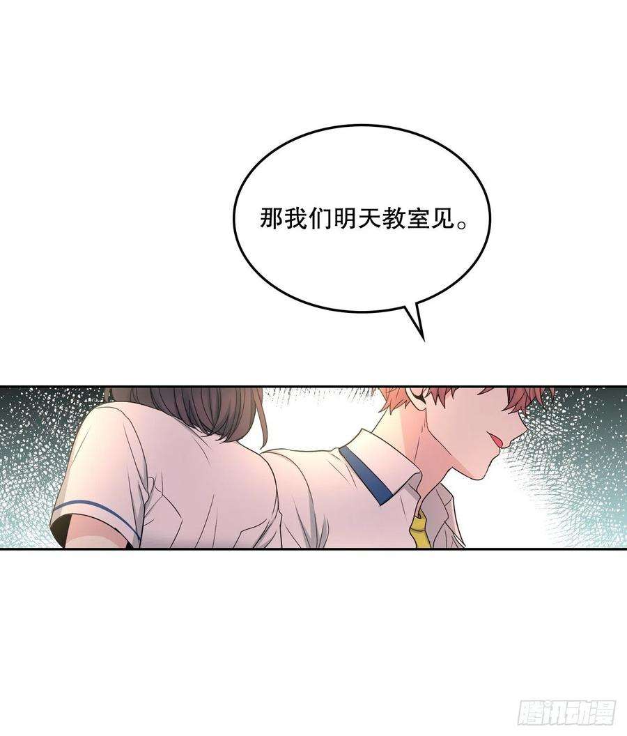 网络小说的法则97.你没事吗？