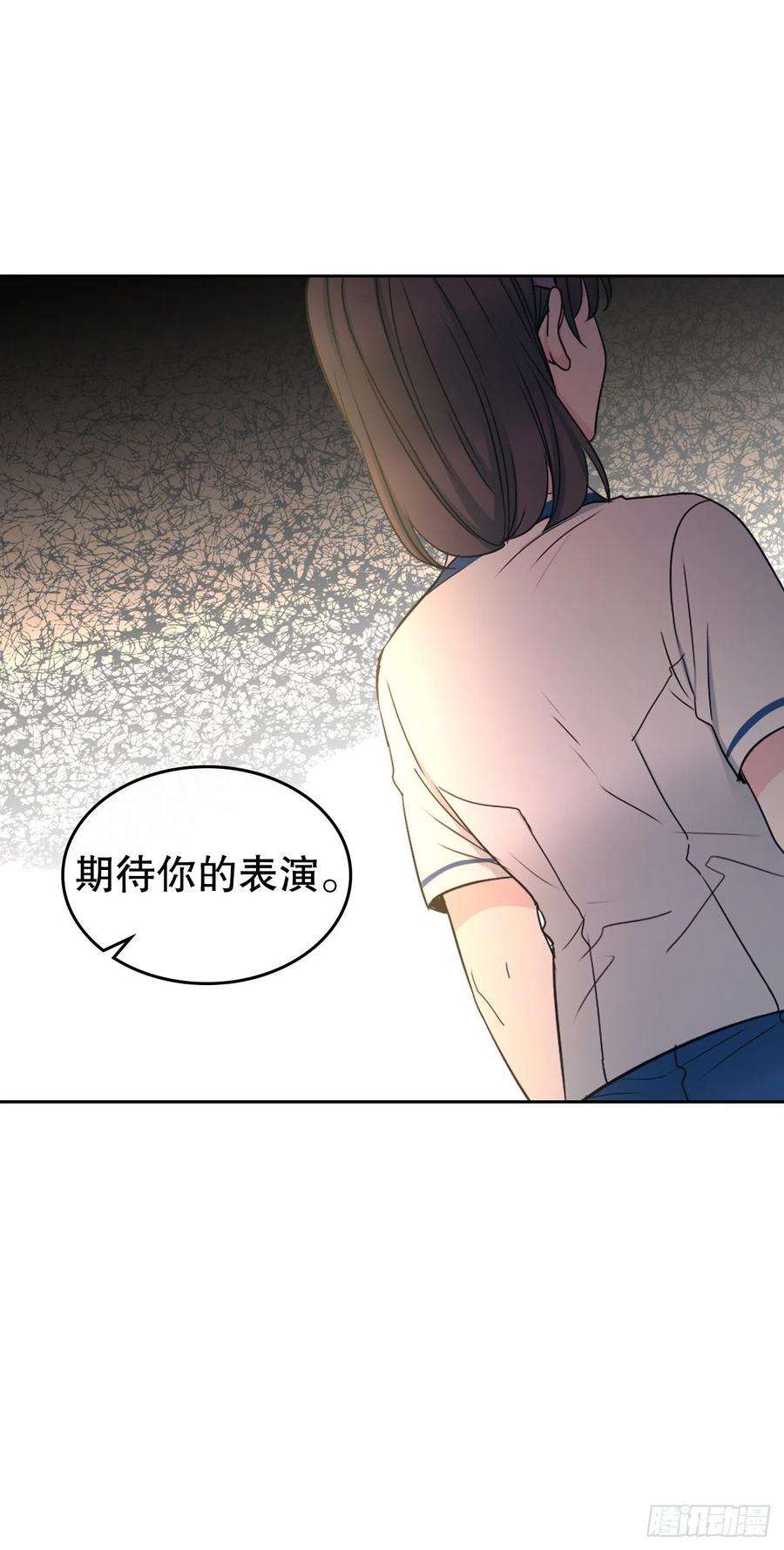 网络小说的法则97.你没事吗？