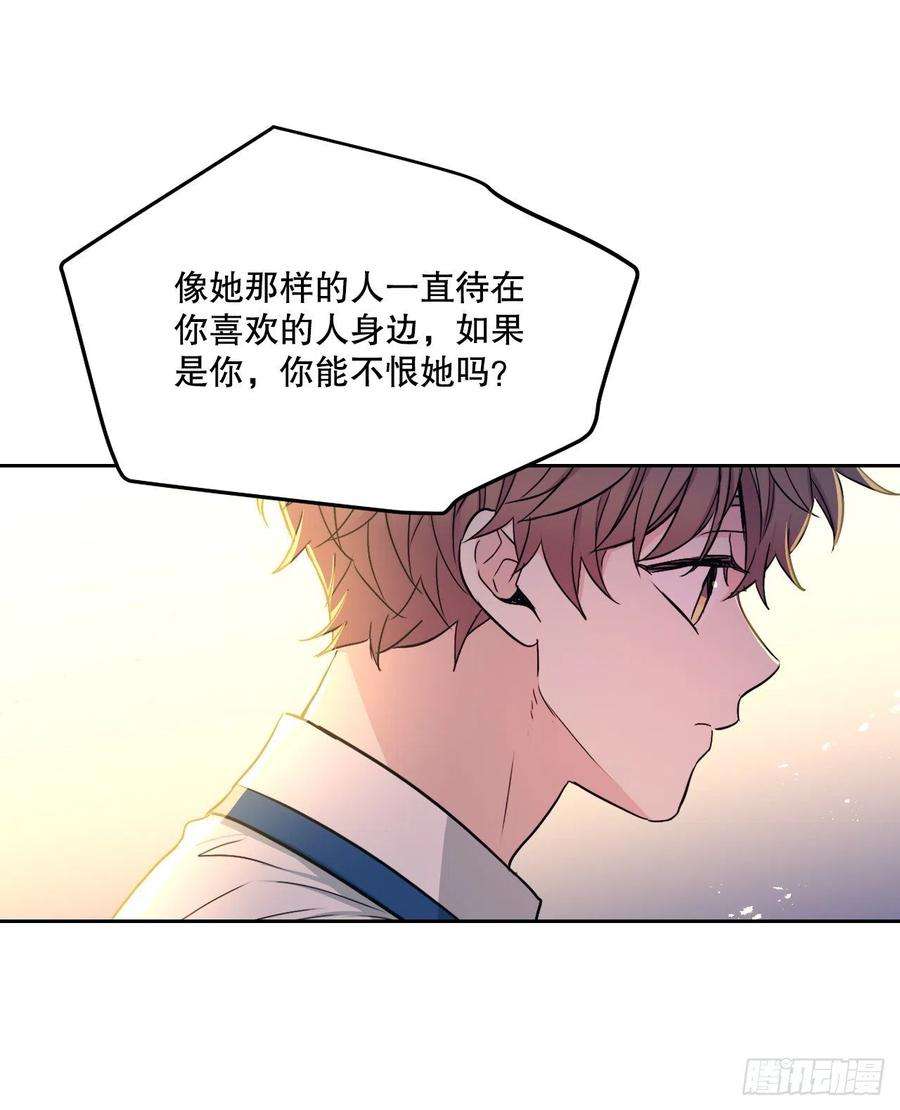 网络小说的法则97.你没事吗？