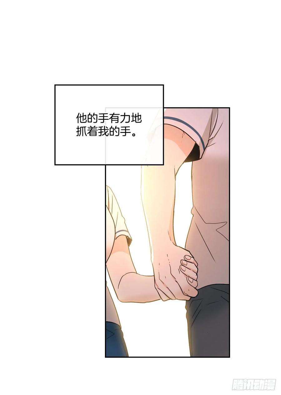 网络小说的法则97.你没事吗？
