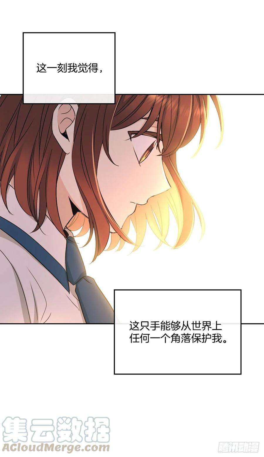 网络小说的法则97.你没事吗？