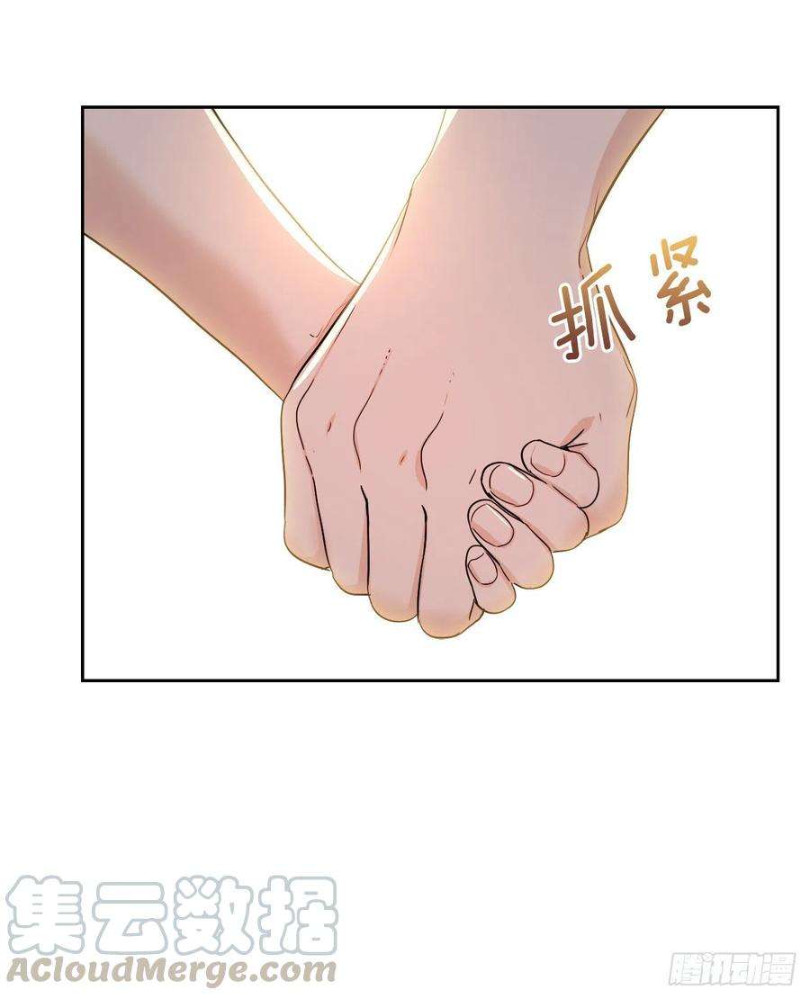 网络小说的法则97.你没事吗？