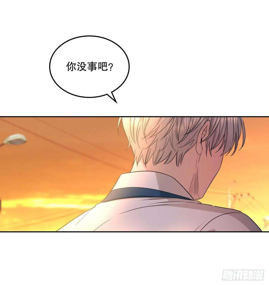 网络小说的法则97.你没事吗？