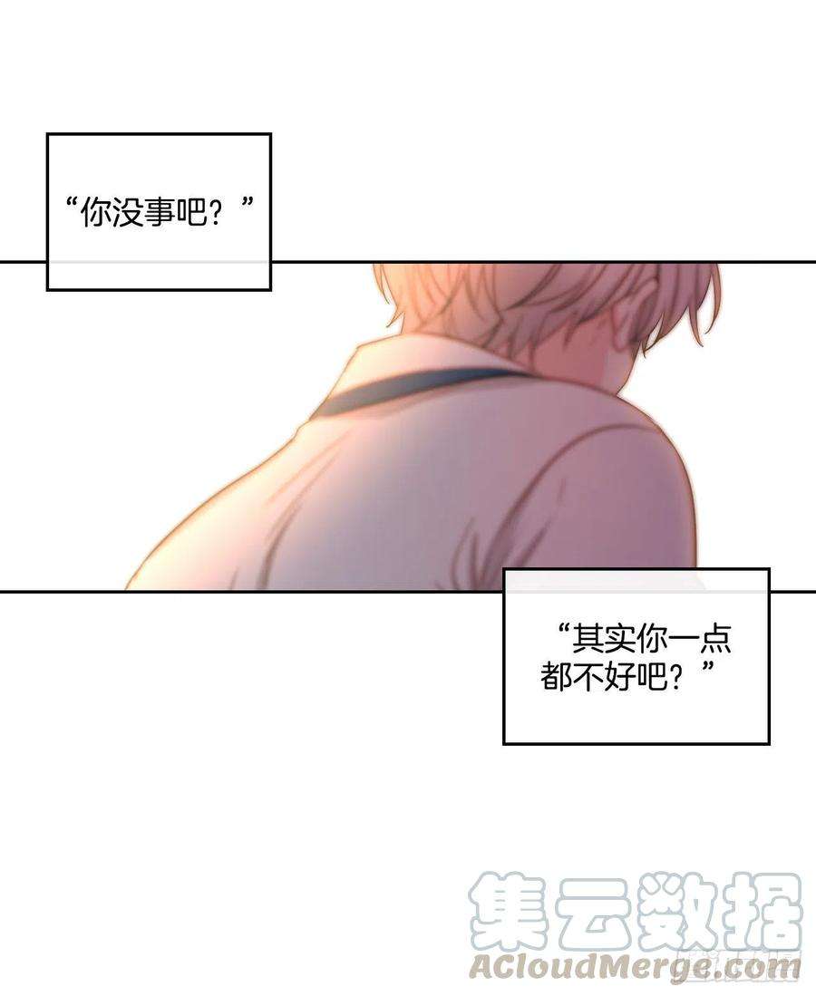 网络小说的法则97.你没事吗？