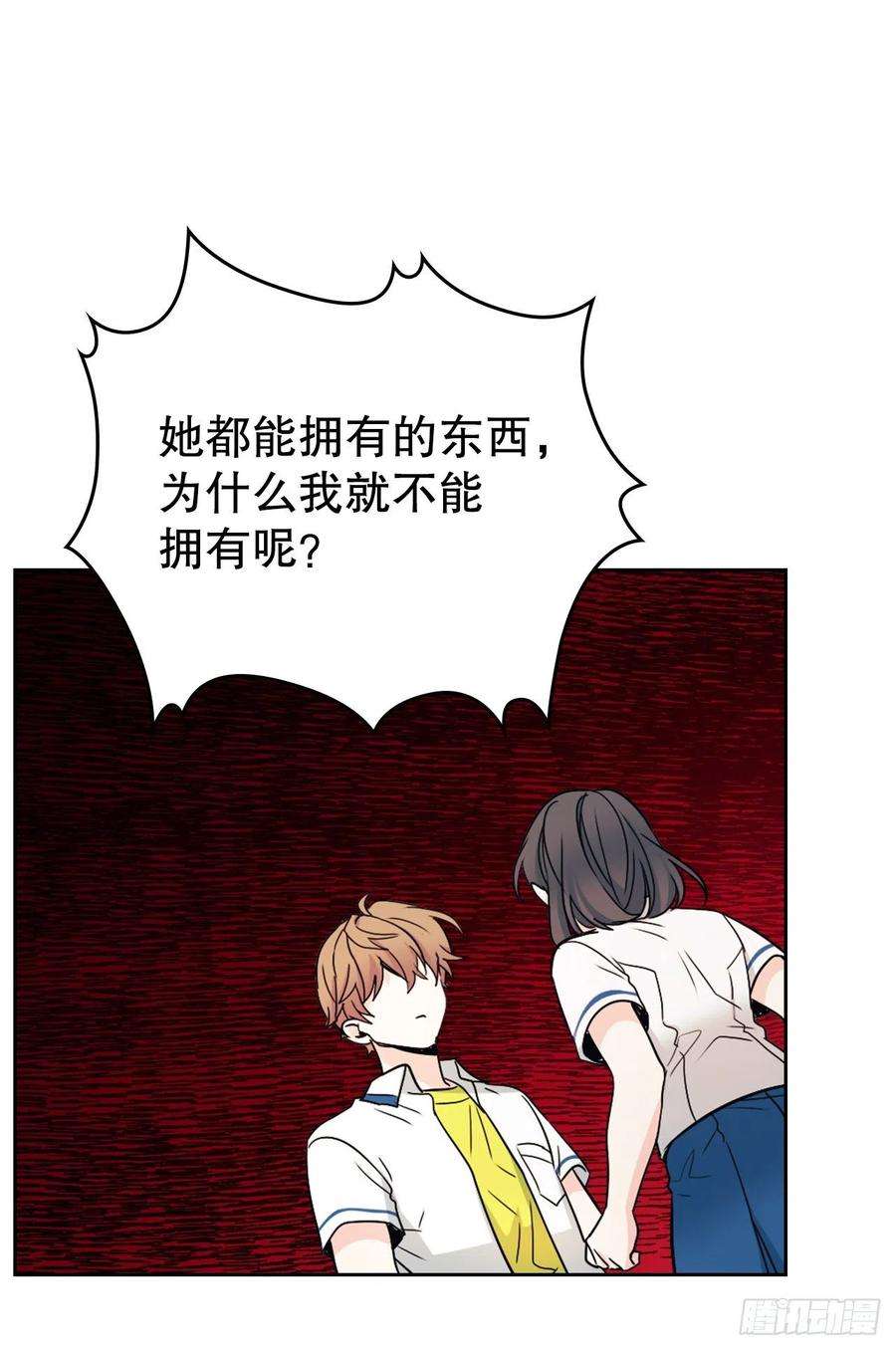 网络小说的法则97.你没事吗？