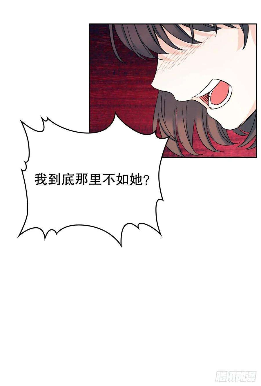 网络小说的法则97.你没事吗？