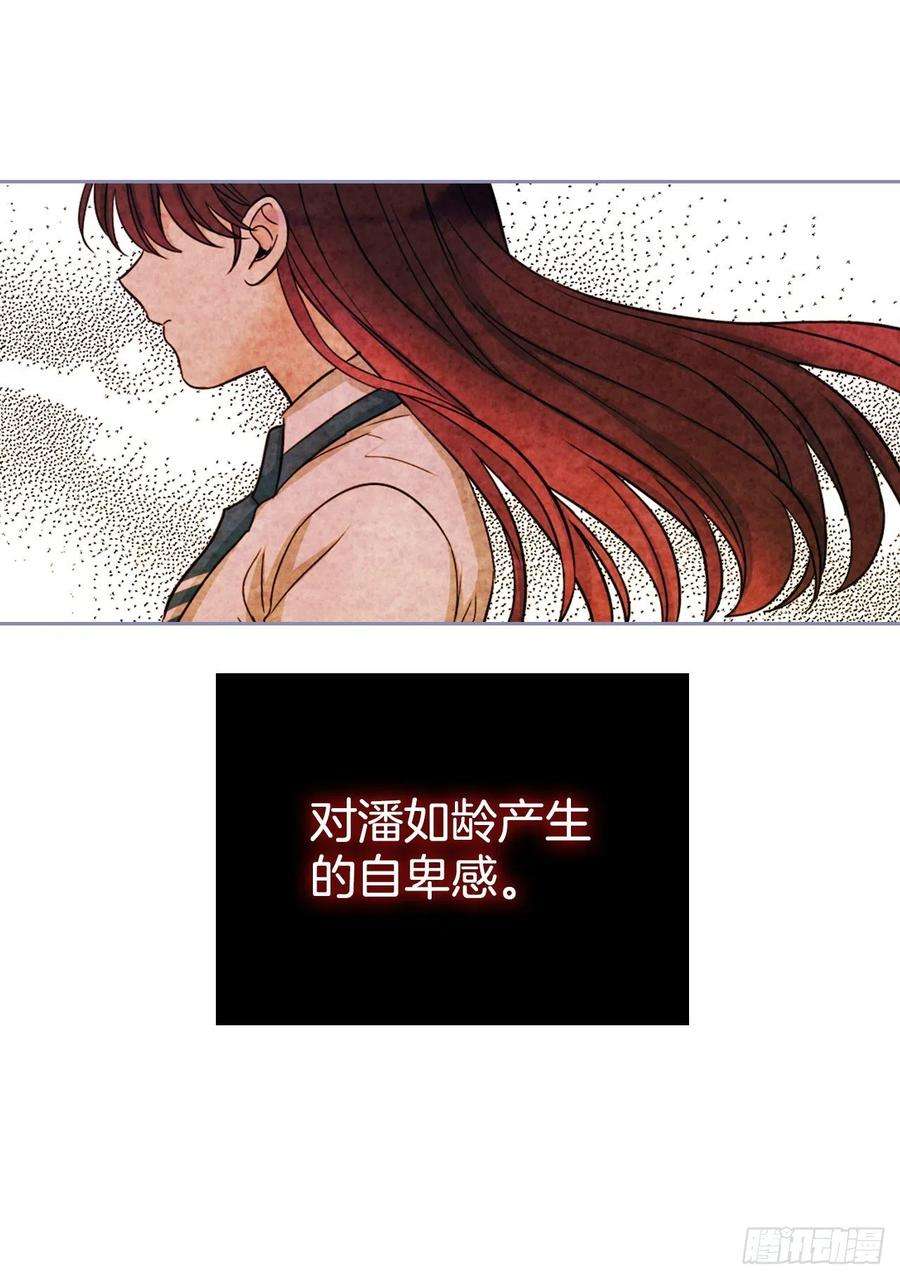 网络小说的法则98.真相大白