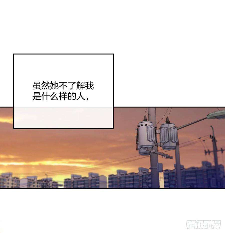 网络小说的法则98.真相大白
