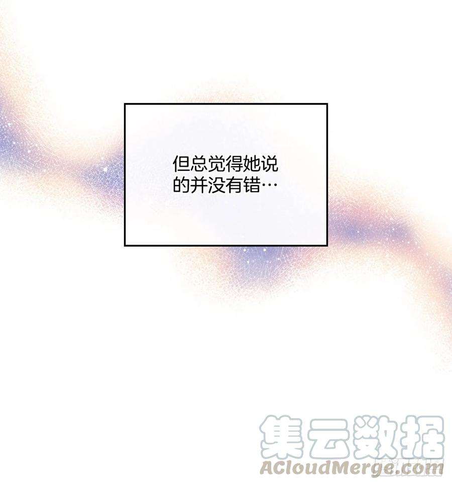 网络小说的法则98.真相大白