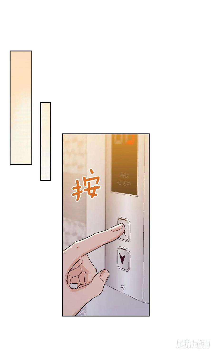 网络小说的法则98.真相大白