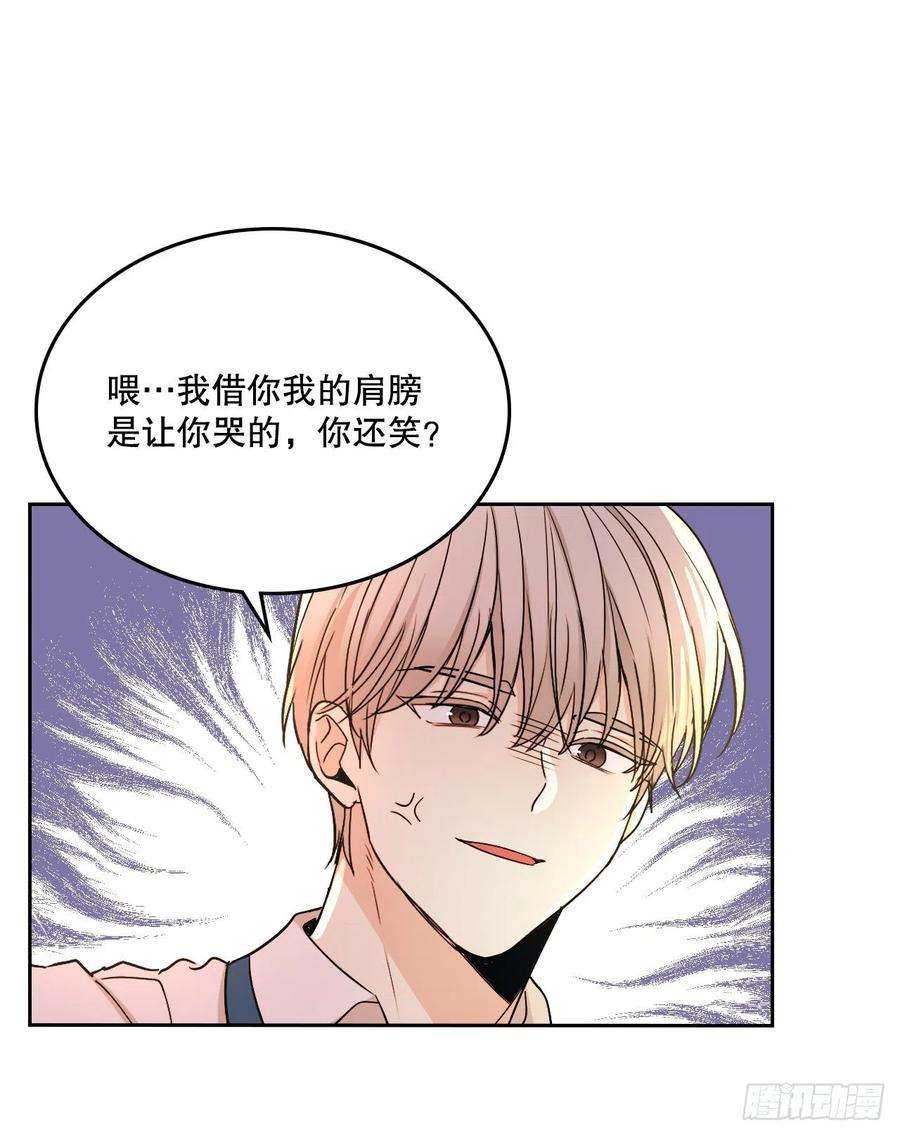 网络小说的法则98.真相大白