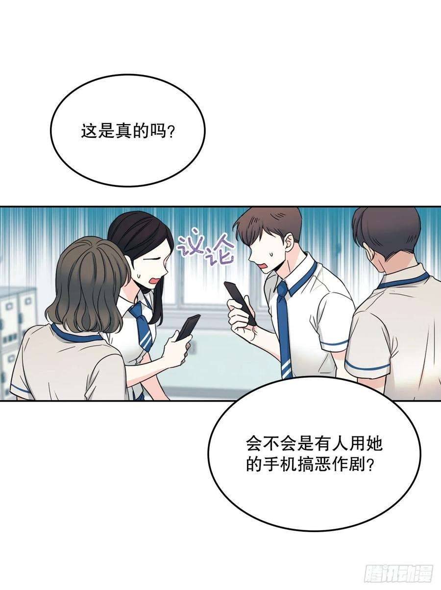 网络小说的法则98.真相大白