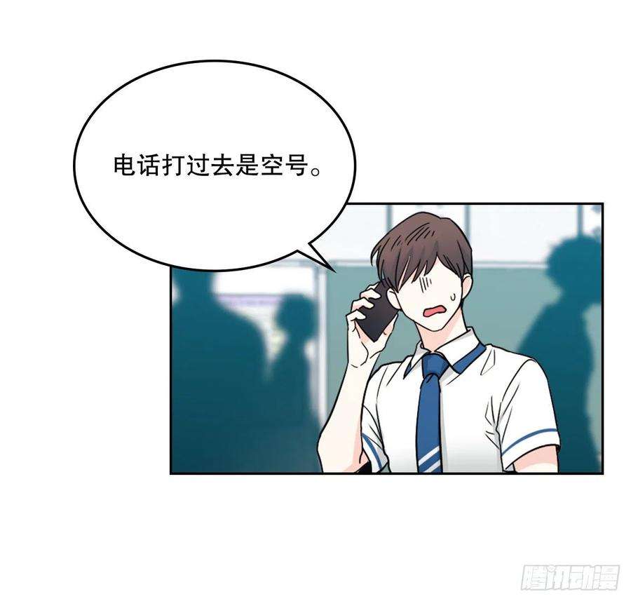 网络小说的法则98.真相大白