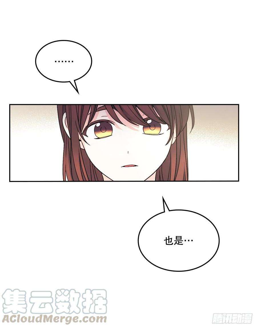 网络小说的法则98.真相大白