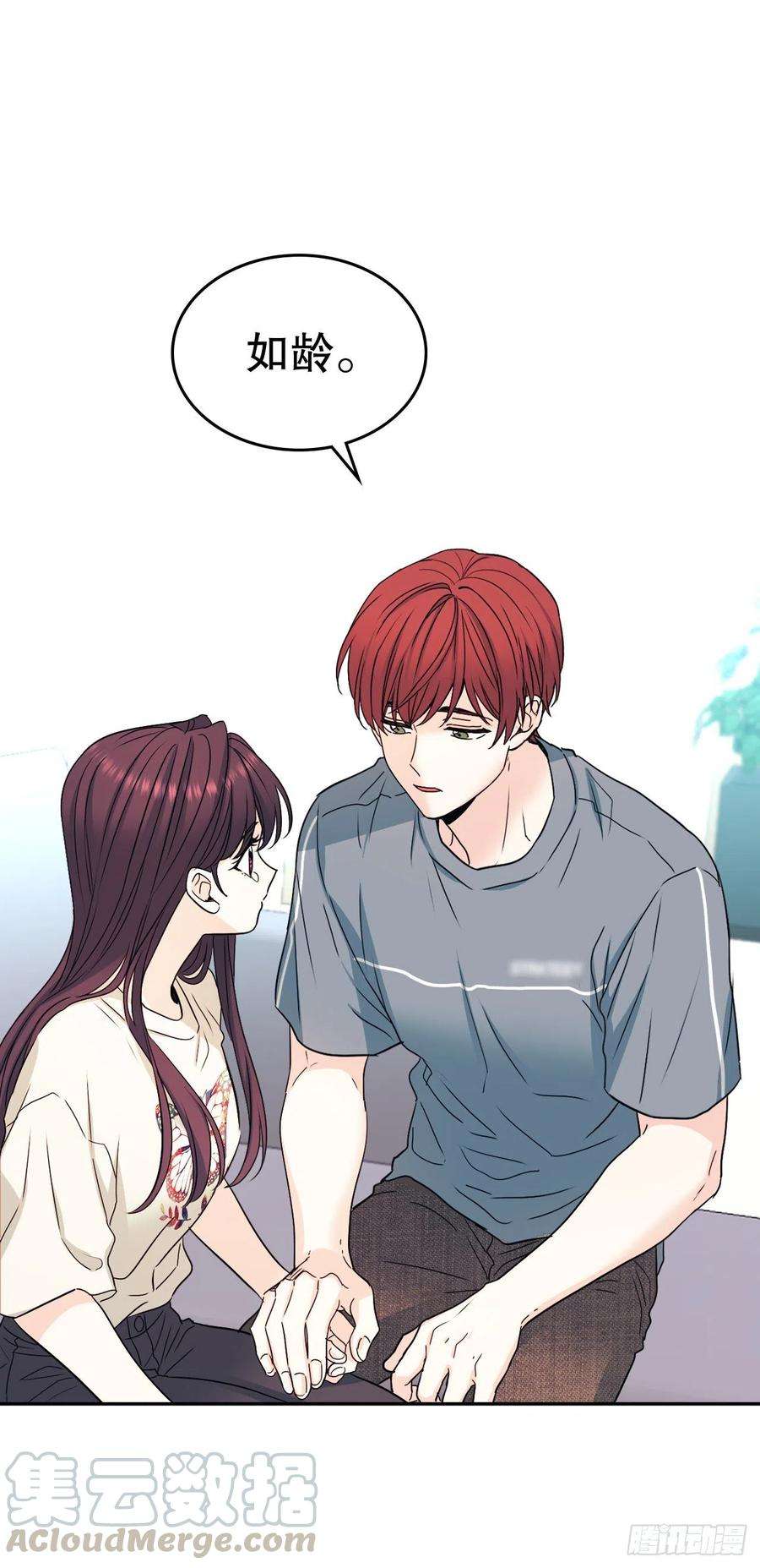 网络小说的法则99.眼镜