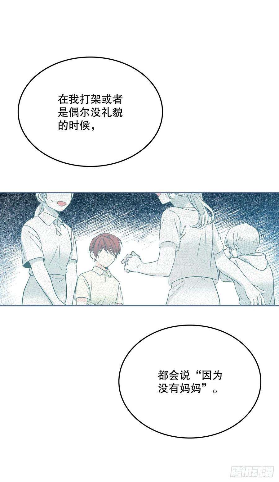 网络小说的法则99.眼镜