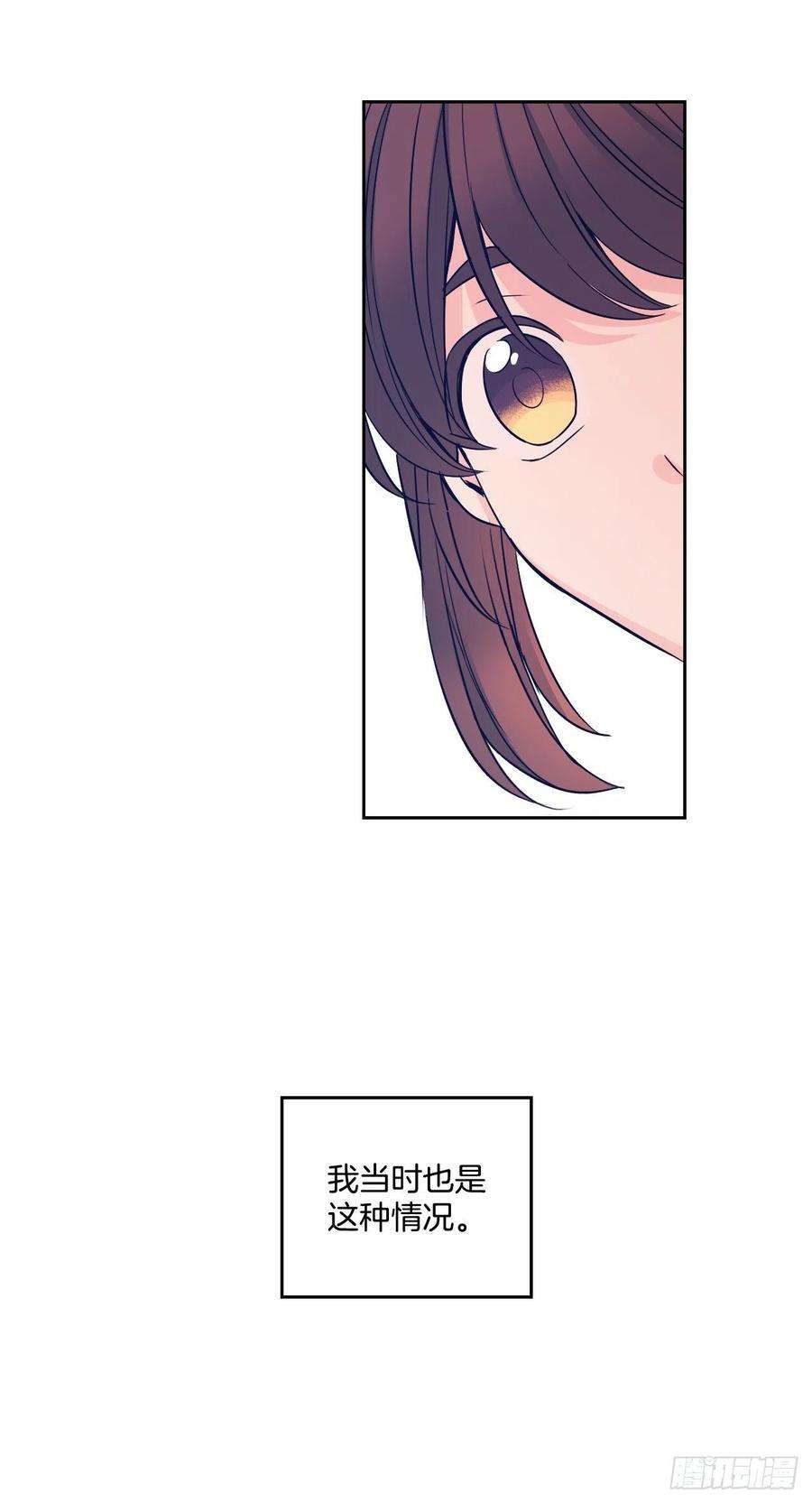 网络小说的法则99.眼镜