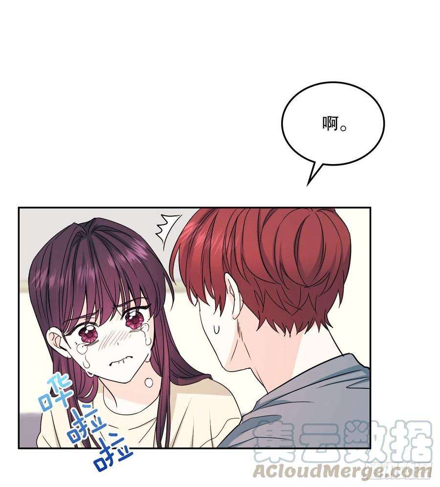 网络小说的法则99.眼镜